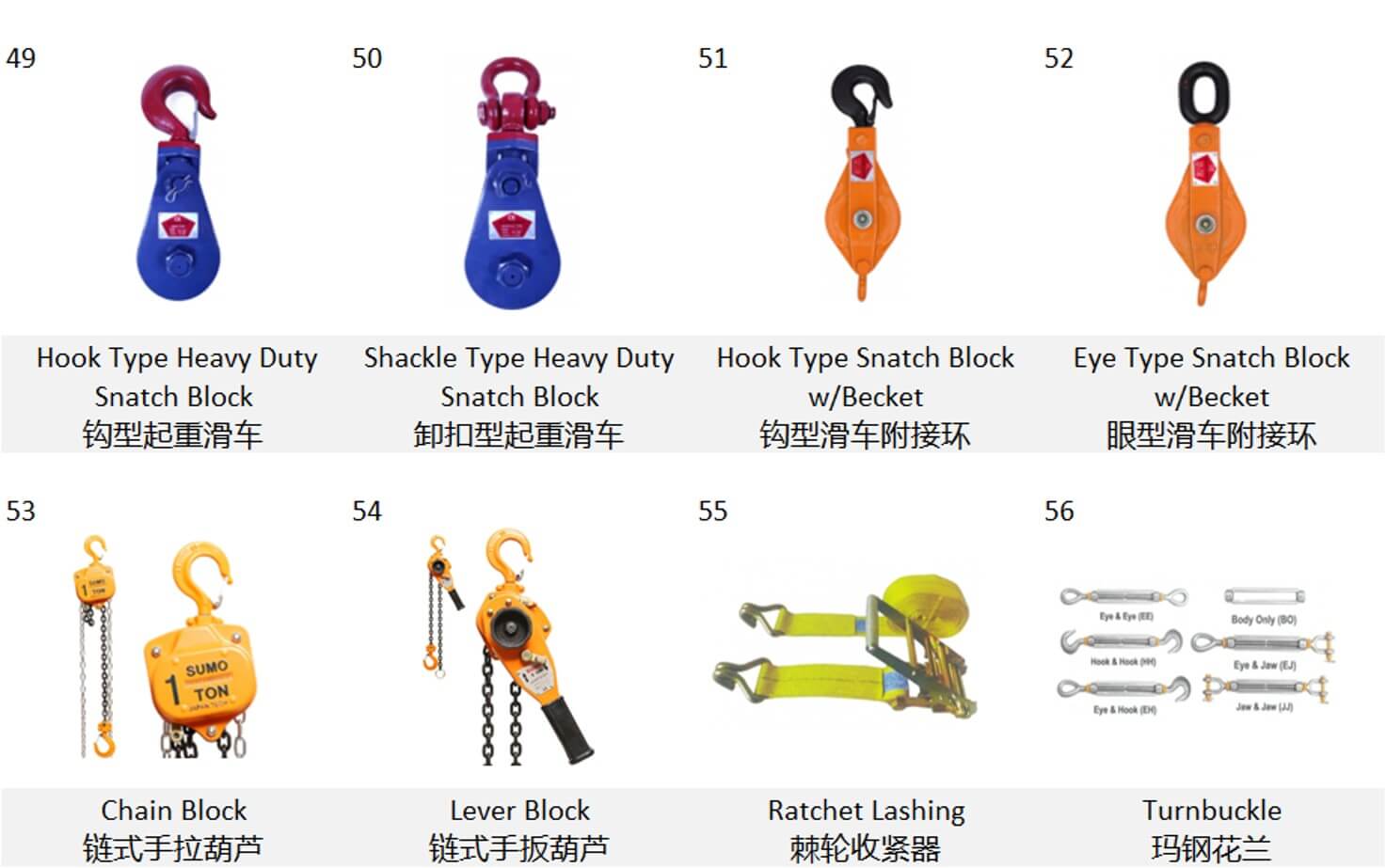 Lifting gears-Snatch blocks-Hoist-STL-6